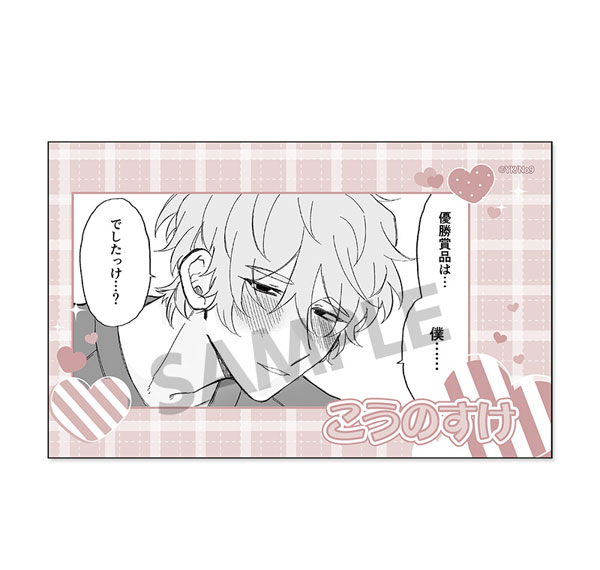 Hobby Stock Haruno-san no koto nante Zenzen Suki Instant Photo Style Sticker Kounosuke Haruno B Bild 1