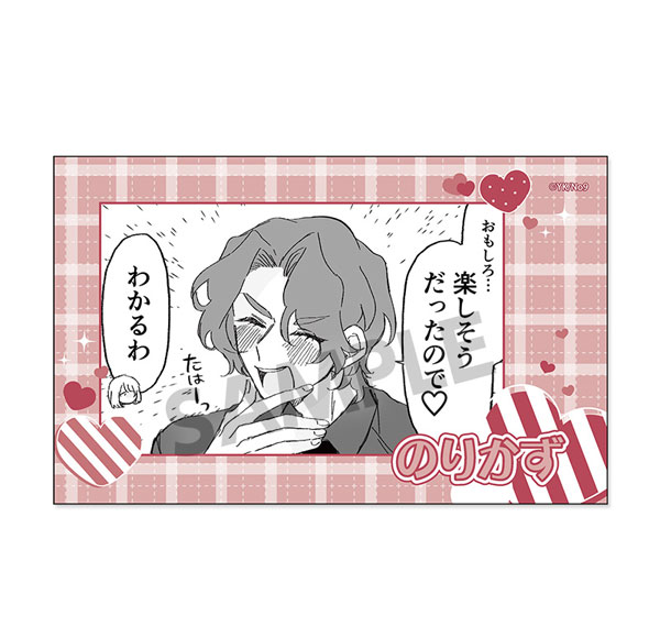 Hobby Stock Haruno-san no koto nante Zenzen Suki Instant Photo Style Sticker Norikazu Fukusen รูปภาพ 1