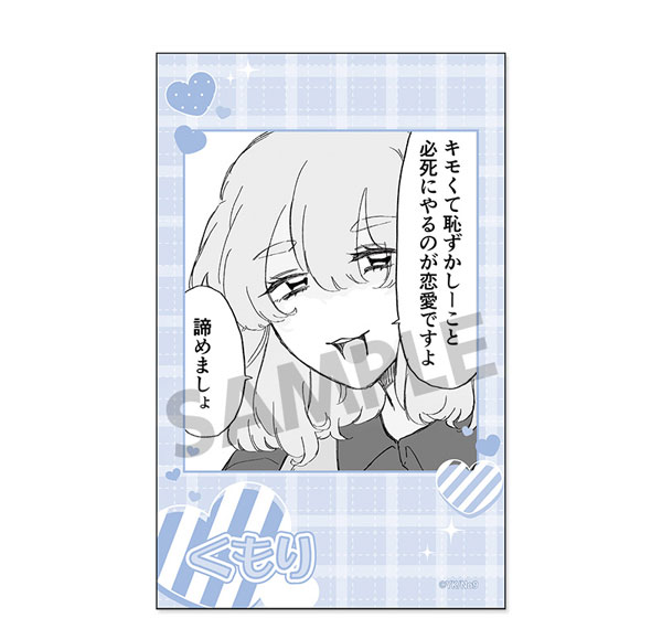 Hobby Stock Haruno-san no koto nante Zenzen Suki Instant Photo Style Sticker Kumori Izumo รูปภาพ 1