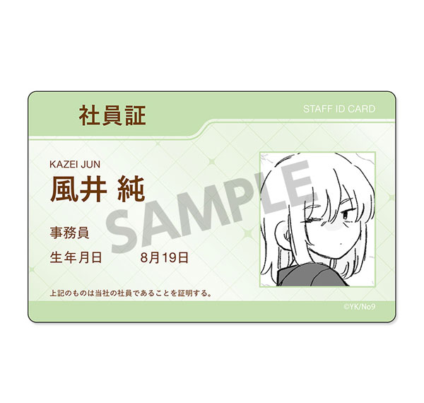 Hobby Stock Haruno-san no koto nante Zenzen Suki Staff ID Card Style Sticker Jun Kazei รูปภาพ 1