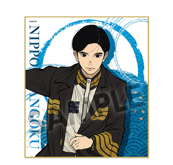 Hobby Stock TV Anime "Nippon Sangoku" Mini Shikishi Aoteru Misumi Bild 1