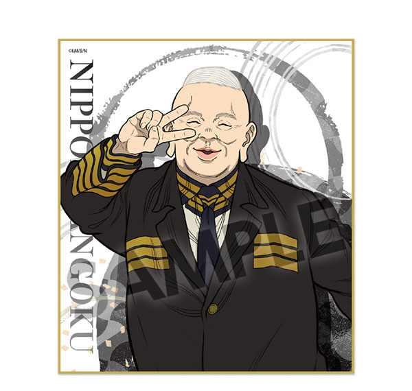 Hobby Stock TV Anime "Nippon Sangoku" Mini Shikishi Denki Taira รูปภาพ 1