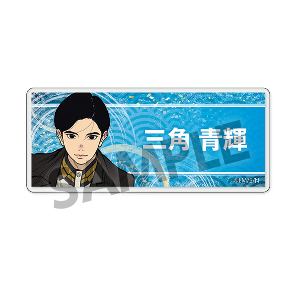 Hobby Stock TV Anime "Nippon Sangoku" Acrylic Name Badge Aoteru Misumi Bild 1