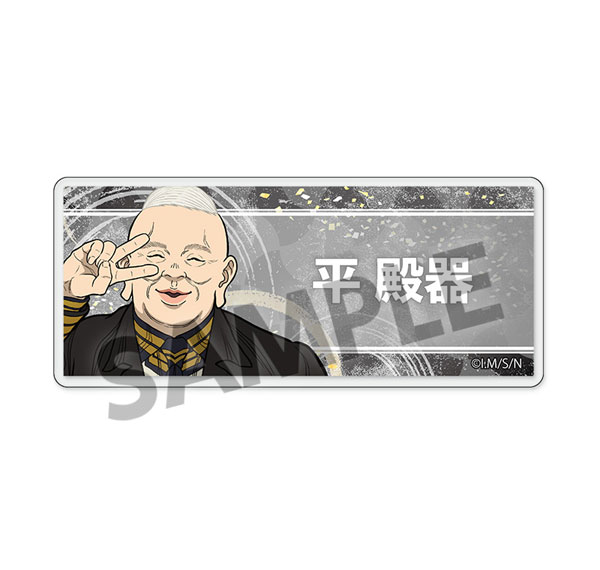 Hobby Stock TV Anime "Nippon Sangoku" Acrylic Name Badge Denki Taira Bild 1