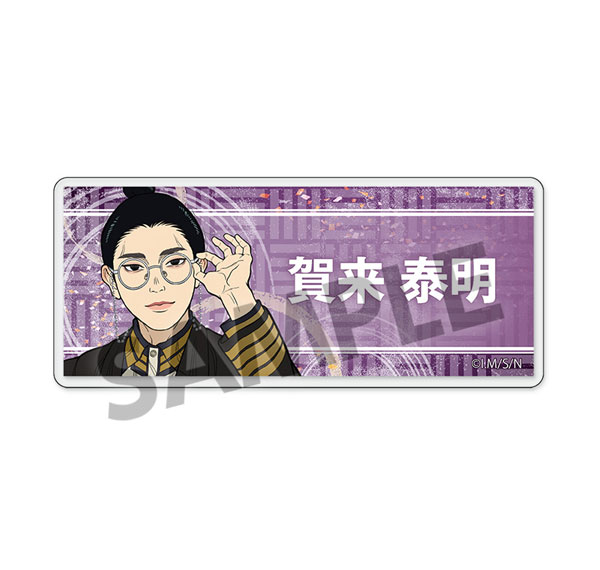 Hobby Stock TV Anime "Nippon Sangoku" Acrylic Name Badge Yasuaki Kaku imagen 1