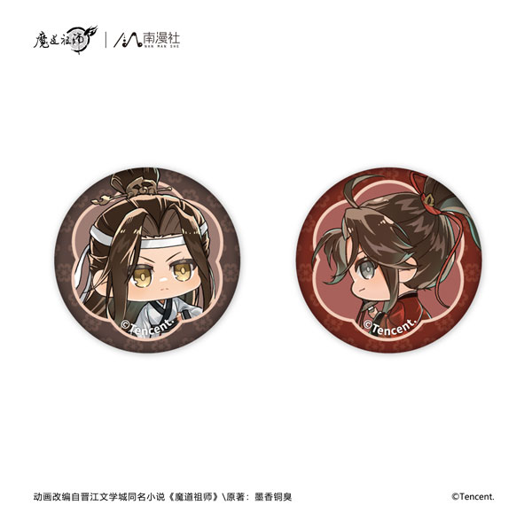 NANMANSHE Anime "Mo Dao Zu Shi" 8th Anniversary Ver. Chibi Tin Badge 2pc. Set Han Dynasty รูปภาพ 1