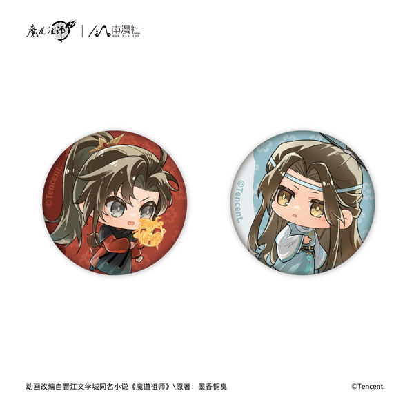 NANMANSHE Anime "Mo Dao Zu Shi" 8th Anniversary Ver. Chibi Tin Badge 2pc. Set Tang Dynasty Bild 1