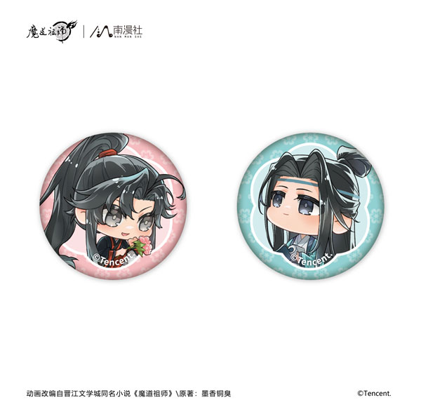 NANMANSHE Anime "Mo Dao Zu Shi" 8th Anniversary Ver. Chibi Tin Badge 2pc. Set Song Dynasty Bild 1