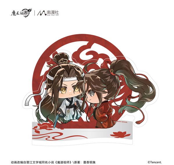 NANMANSHE Anime "Mo Dao Zu Shi" 8th Anniversary Ver. Chibi Acrylic Stand Han Dynasty Bild 1