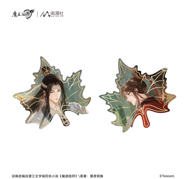 NANMANSHE Anime "Mo Dao Zu Shi" 8th Anniversary Ver. PET Bookmark 2pc. Set Han Dynasty Bild 1