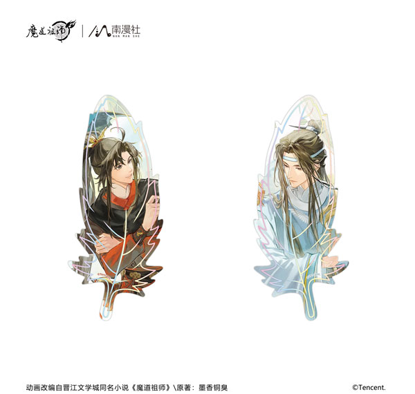 NANMANSHE Anime "Mo Dao Zu Shi" 8th Anniversary Ver. PET Bookmark 2pc. Set Tang Dynasty Bild 1