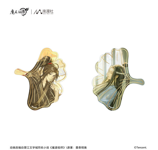 NANMANSHE Anime "Mo Dao Zu Shi" 8th Anniversary Ver. PET Bookmark 2pc. Set Ming Dynasty