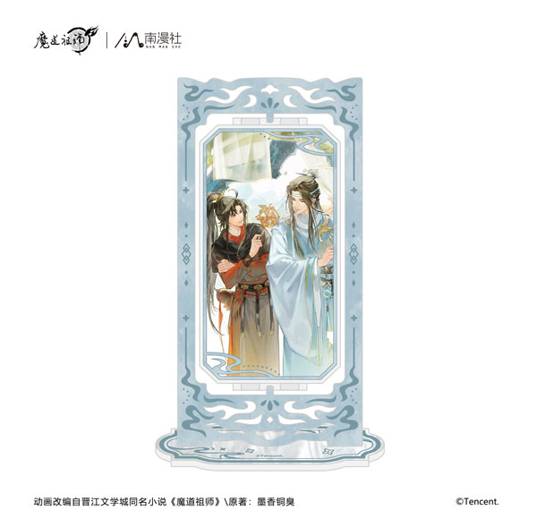 NANMANSHE Anime "Mo Dao Zu Shi" 8th Anniversary Ver. Folding Screen Acrylic Stand Tang Dynasty Bild 1