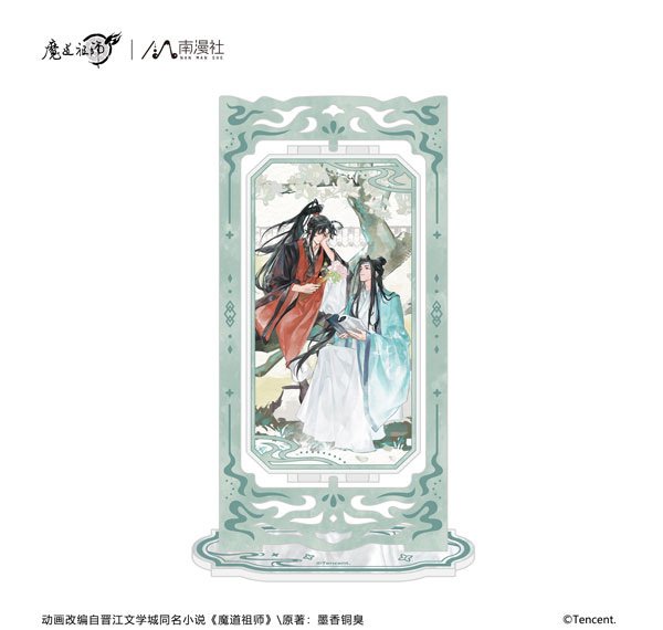 NANMANSHE Anime "Mo Dao Zu Shi" 8th Anniversary Ver. Folding Screen Acrylic Stand Song Dynasty Bild 1