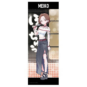 briscola-inc [Hatsune Miku] Big Wall Scroll MEIKO