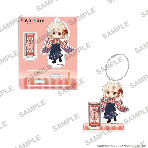 KADOKAWA Lycoris Recoil TV Anime Series Niitengo Acrylic Stand Japanese-Modern Style Ver. - Chisato Nishikigi