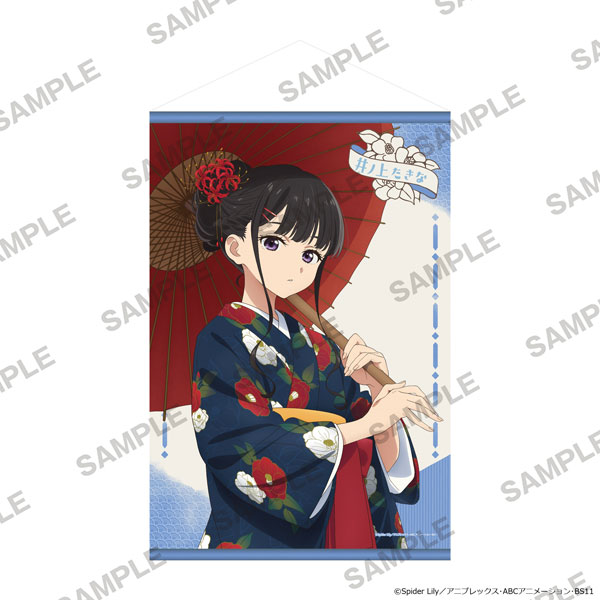 KADOKAWA Lycoris Recoil TV Anime Series B2-sized Tapestry Japanese-Modern Style Ver. - Takina Inoue