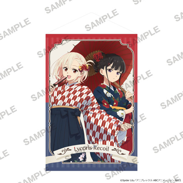 KADOKAWA Lycoris Recoil TV Anime Series B2-sized Tapestry Japanese-Modern Style Ver. - Chisato Nishikigi & Takina Inoue
