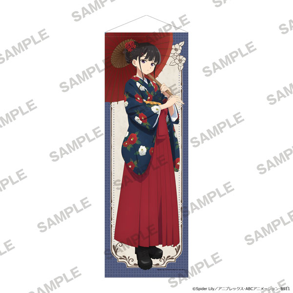 KADOKAWA Lycoris Recoil TV Anime Series Life-sized Tapestry Japanese-Modern Style Ver. - Takina Inoue