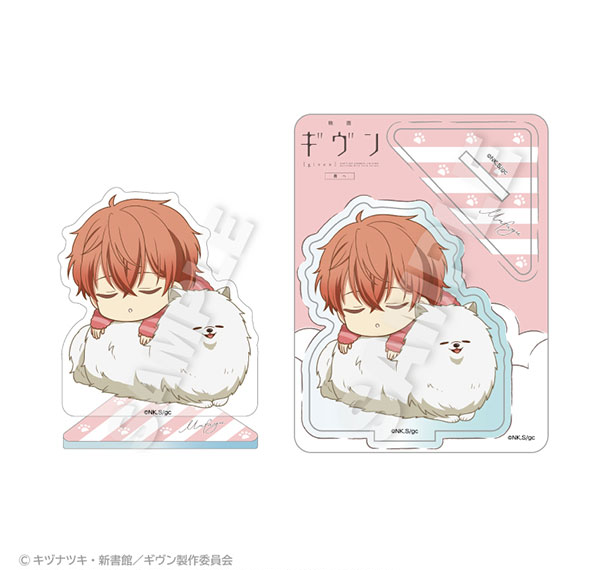 Stella Notes Given the Movie: To the Sea Acrylic Mascot Fuwamin Ver. Mafuyu Sato Bild 1
