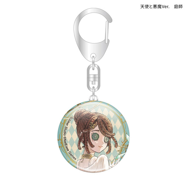 Culture Entertainment Identity V Glass Keychain Angel and Devil Ver. Gardener รูปภาพ 1