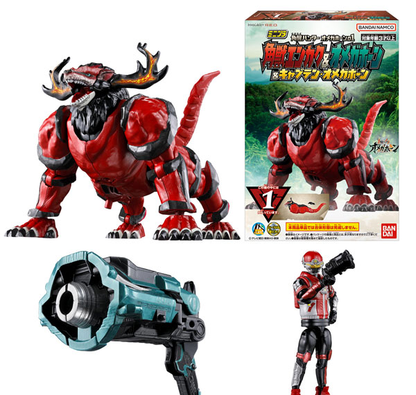Bandai Mini-Pla Kakusei Hunter Omega Horn 01 Kakuzyu Enkaku & Omega Horn & Captain Omega Horn Set of All 6 Types Bild 1