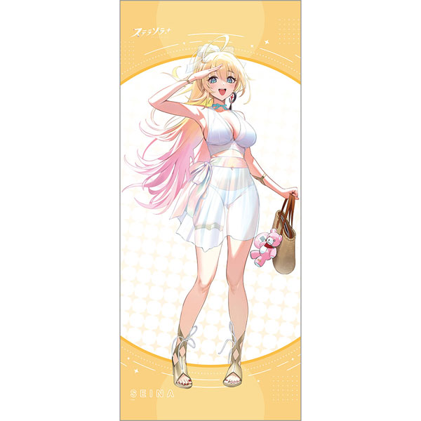 Curtain Damashii Stella Sora New Illustration Jumbo Wall Scroll (Noya / Summer Outfit)
