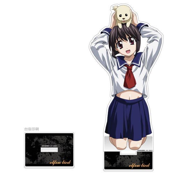 Curtain Damashii Elfen Lied Jumbo Acrylic Stand (Mayu / Sailor Uniform)