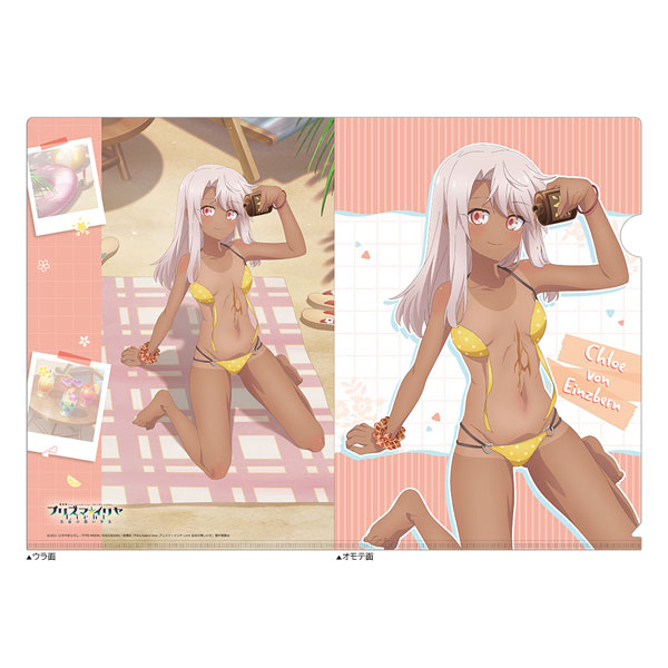Curtain Damashii Movie "Fate/Kaleid Liner Prisma Illya: Licht - The Nameless Girl" New Illustration Clear File (Chloe / Tan) image 1