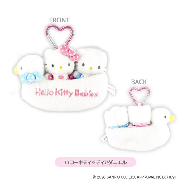 TCP Hello Kitty Lovely Babies Duck Mascot w/Carabiner Hello Kitty & Dear Daniel