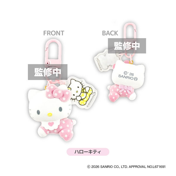 TCP Hello Kitty Lovely Babies Flocked Mascot Keychain Hello Kitty 圖片 1