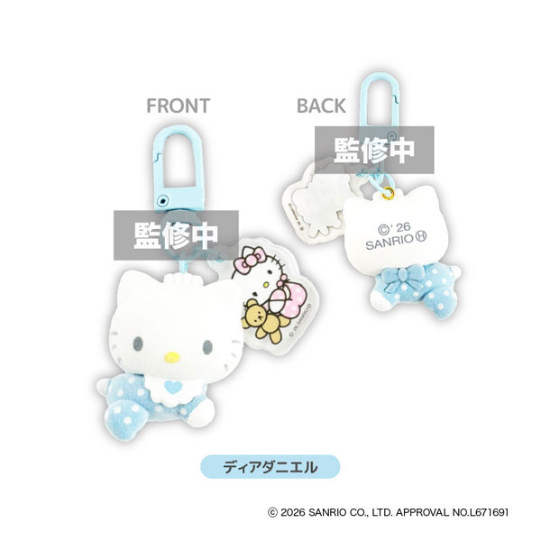 TCP Hello Kitty Lovely Babies Flocked Mascot Keychain Dear Daniel gambar 1