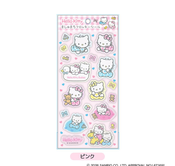 TCP Hello Kitty Lovely Babies Marshmallow Flocked Sticker Pink รูปภาพ 1