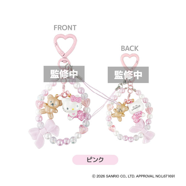 TCP Hello Kitty Lovely Babies Phone Strap Pink Bild 1