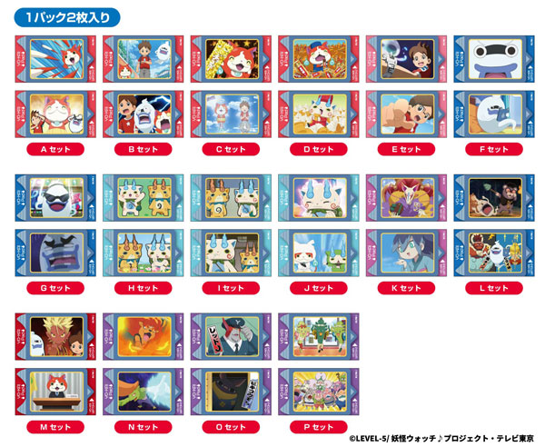 Bandai Memory Cut Sticker Youkai Watch 16Pack BOX Bild 1