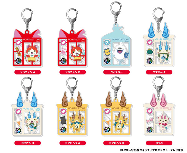 Bandai Plastic Kit Style Keychain Youkai Watch 8Pack BOX Bild 1