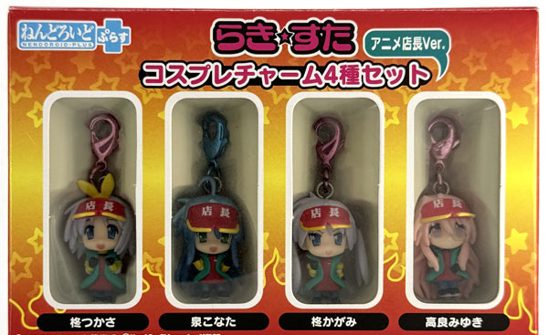 Good Smile Company Nendoroid Plus Lucky Star Cosplay Charm 4Type Set Anime Manager Ver.