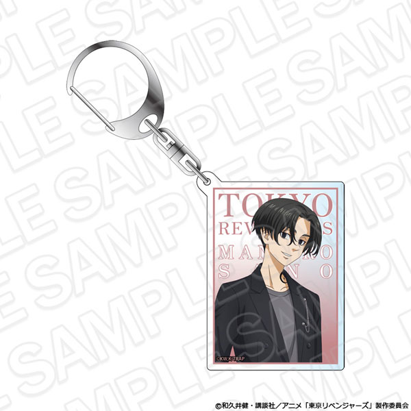 Contents Seed TV Anime "Tokyo Revengers" Acrylic Keychain Manjiro Sano flower ver.