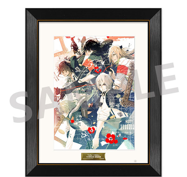 Idea Factory "Collar x Malice" 10th Anniversary Replica Genga Art (A) Collar x Malice Limited Edition Package Illustration