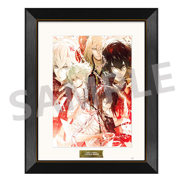 Idea Factory "Collar x Malice" 10th Anniversary Replica Genga Art (B) Collar x Malice Key Visual รูปภาพ 1