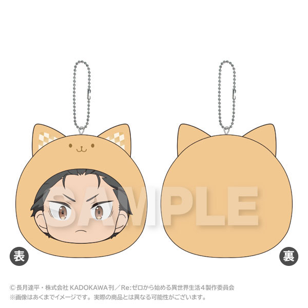 Stella Notes Re:ZERO -Starting Life in Another World- Marumates Cushion Keychain Subaru Natsuki