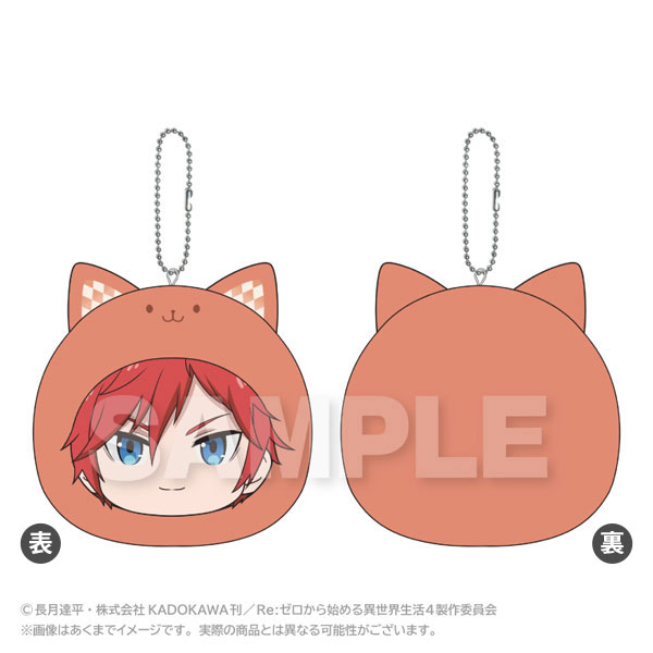 Stella Notes Re:ZERO -Starting Life in Another World- Marumates Cushion Keychain Reinhard 圖片 1