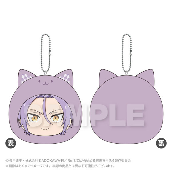 Stella Notes Re:ZERO -Starting Life in Another World- Marumates Cushion Keychain Julius