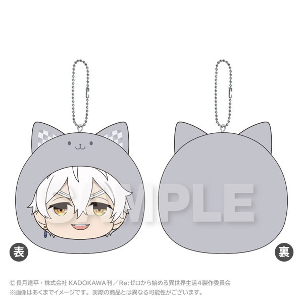 Stella Notes Re:ZERO -Starting Life in Another World- Marumates Cushion Keychain Regulus