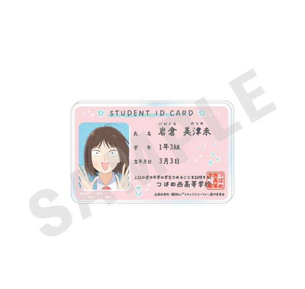 coly TV Anime "Skip and Loafer" -favorite series- Student ID Badge (Mitsumi Iwakura)