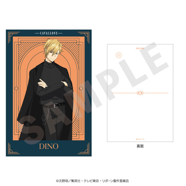 coly "Reborn!" Postcard Black Knit Coordinate ver. (Dino (10 Years Later)) Bild 1