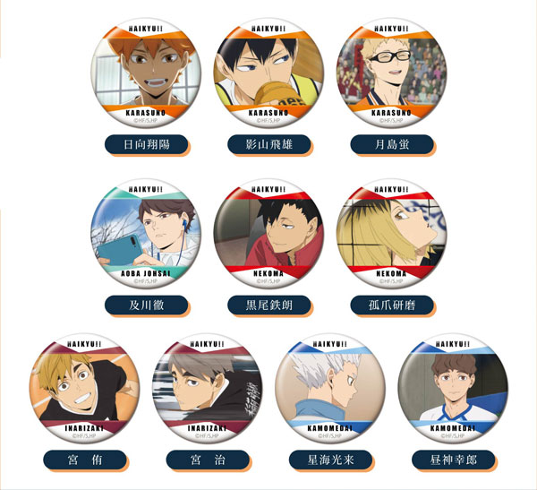 Hasepro Memory CAN Badge Haikyuu!! 10Pack BOX Bild 1