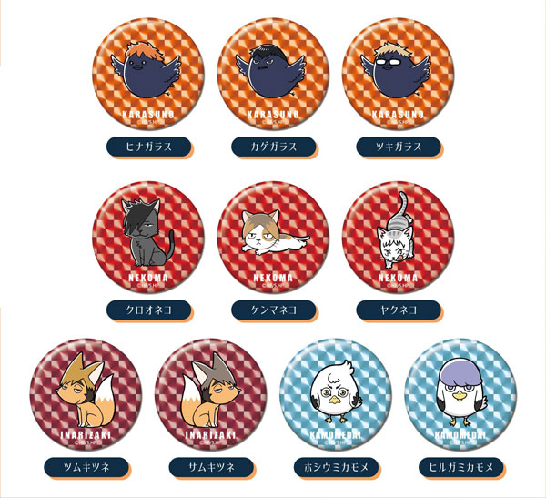Hasepro HoloKiraCAN Badge Haikyuu!! 10Pack BOX