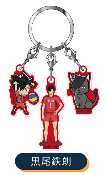 Hasepro 3-part Acrylic Keychain Haikyuu!! 04 Tetsuro Kuroo