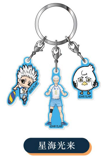 Hasepro 3-part Acrylic Keychain Haikyuu!! 08 Kourai Hoshiumi Bild 1